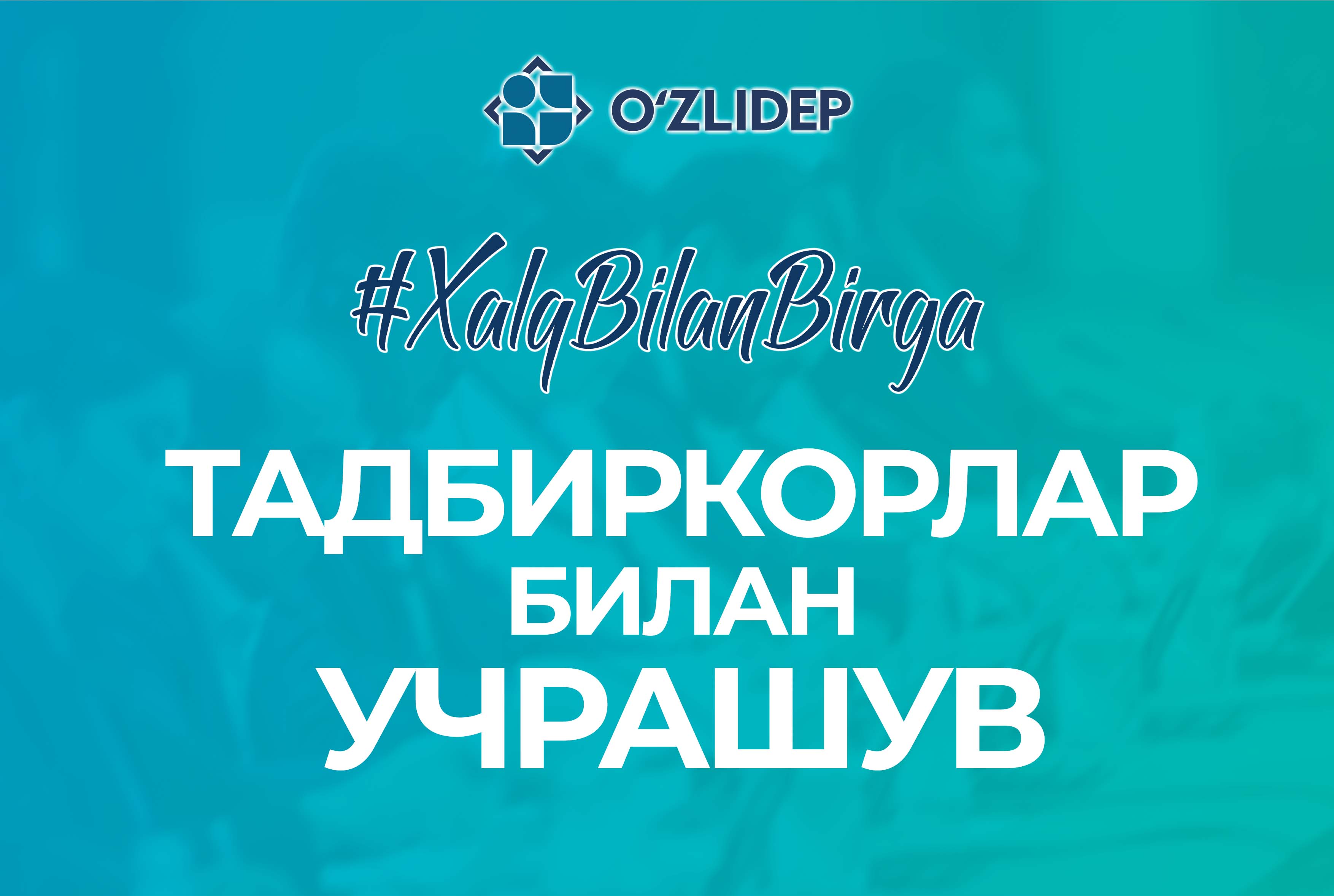 “Бизнес клуб” лойиҳаси ишга туширилади