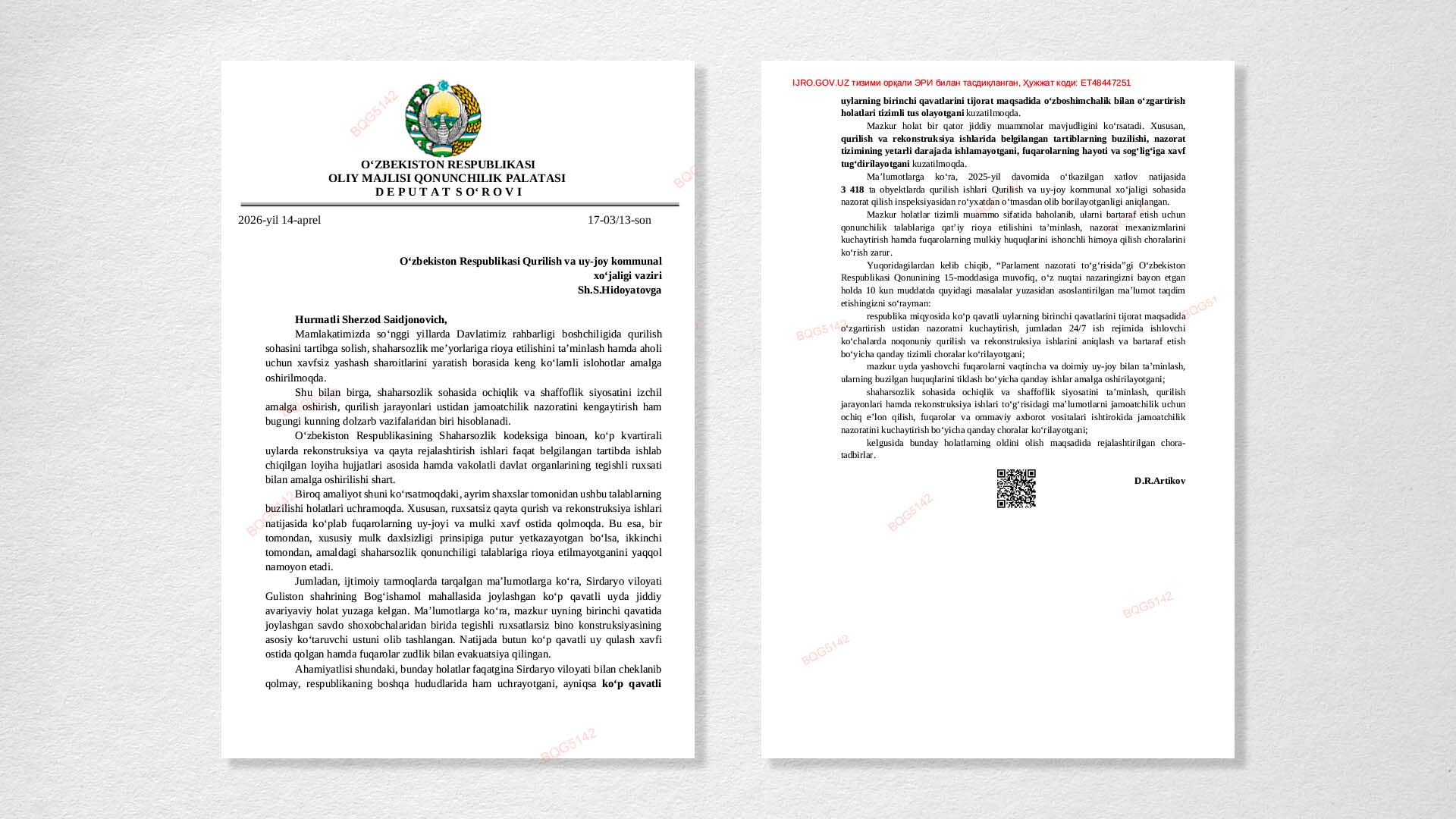 O'zLiDeP deputati ko‘p qavatli uylarning birinchi qavatlarini o‘zboshimchalik bilan tijoratga aylantirishdan xavotir bildirdi