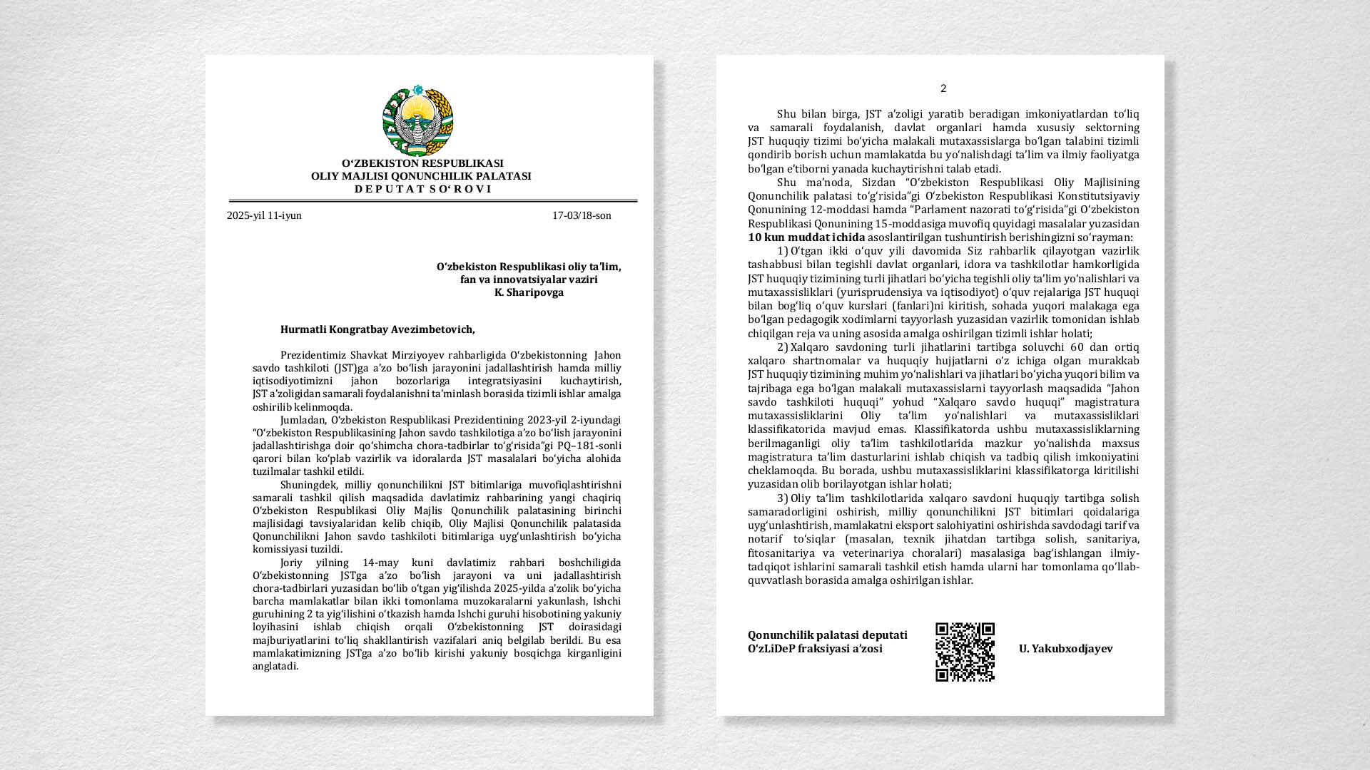 JST huquqiy tizimida malakali mutaxassislarni tayyorlashda muammolar bo‘lmaydimi?